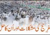 Safar e Hajj Ki Mushkilat Aur UnKa Hal